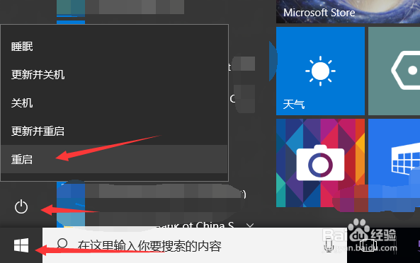 电脑突然连不上wifi而手机却可以连上怎么办