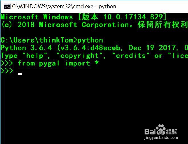 如何用python的pygal模块绘制反正切函数图像
