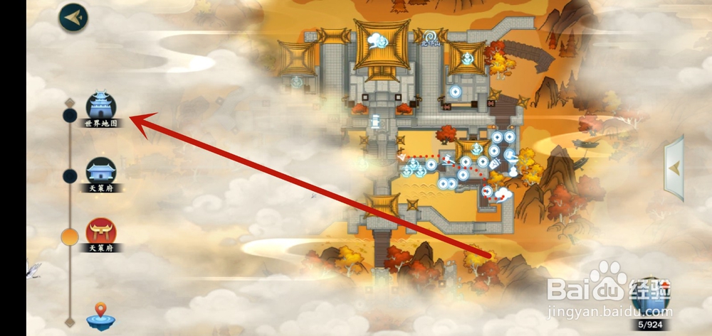 剑网3鲜虾怎么弄