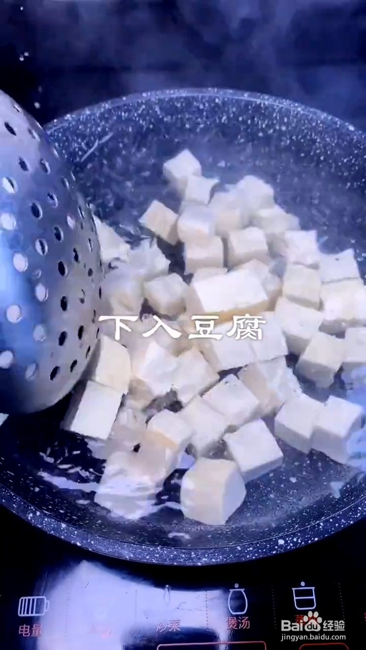 豆腐的烹饪小技巧
