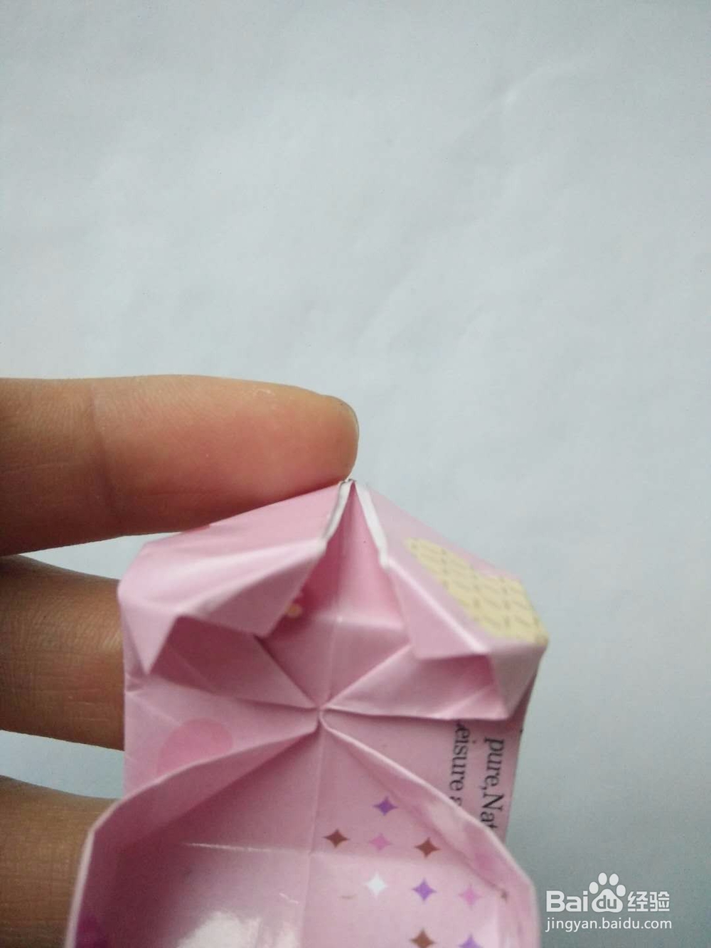 双爱心收纳盒的折法