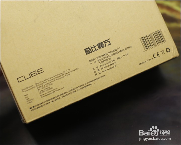 酷比魔方CGX01无线手柄开箱晒物