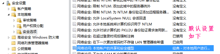 windows 网络共享打印机完美教程