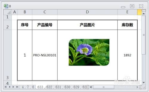 EXCEL如何为图片添加离轴1右三维旋转效果