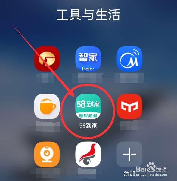 苹果电脑花屏出现条纹怎么维修