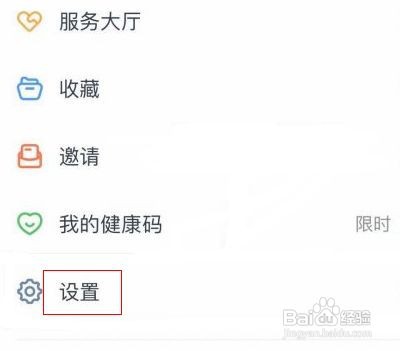 钉钉在哪里设置不让别人看名片