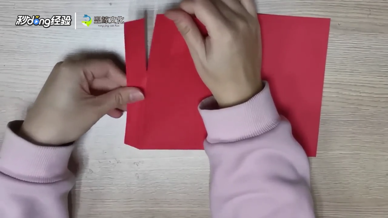 新年红包贺卡怎么做