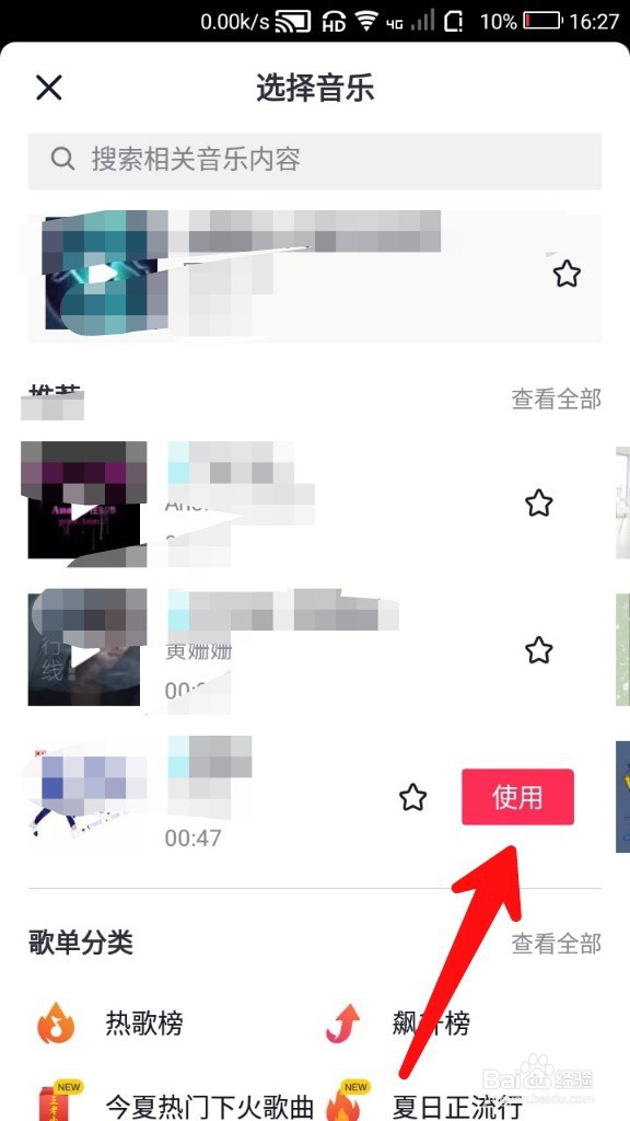 抖音话痨醉特效视频怎么拍摄