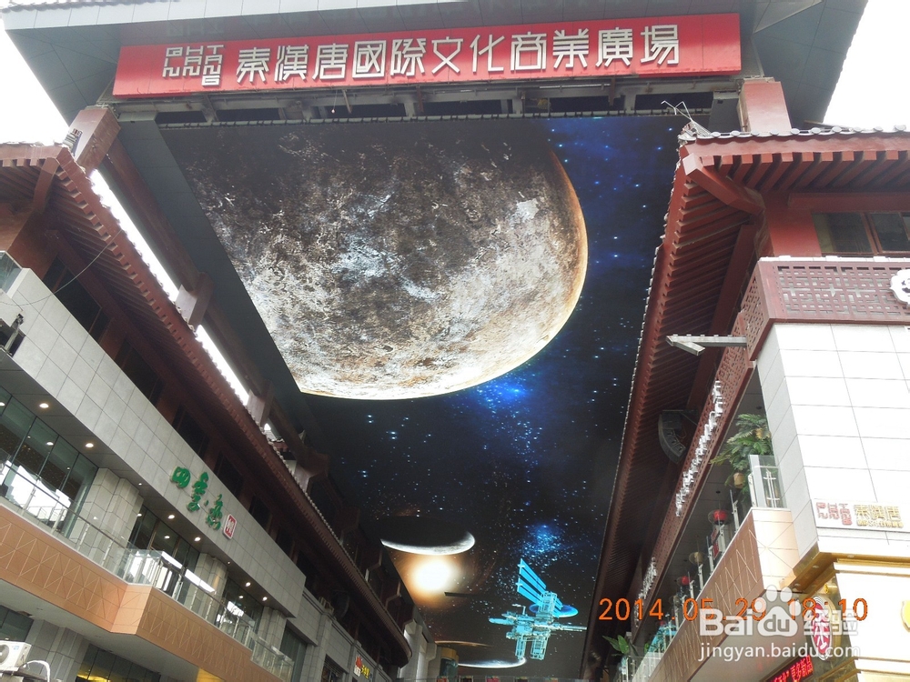西安大雁塔旅游