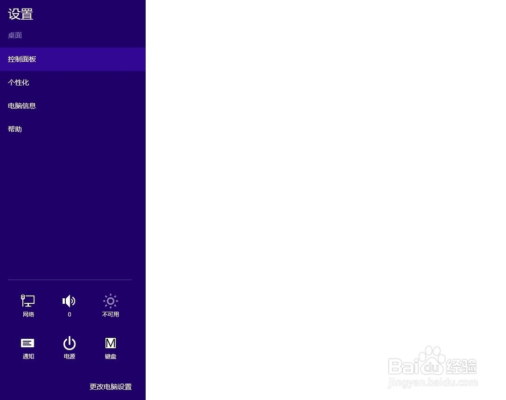 nvstreamsvc.exe 应用程序错误