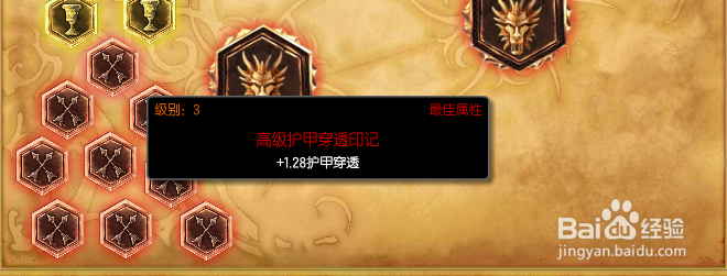 英雄联盟S4不一般的男刀锋符文 |刀锋之影符文