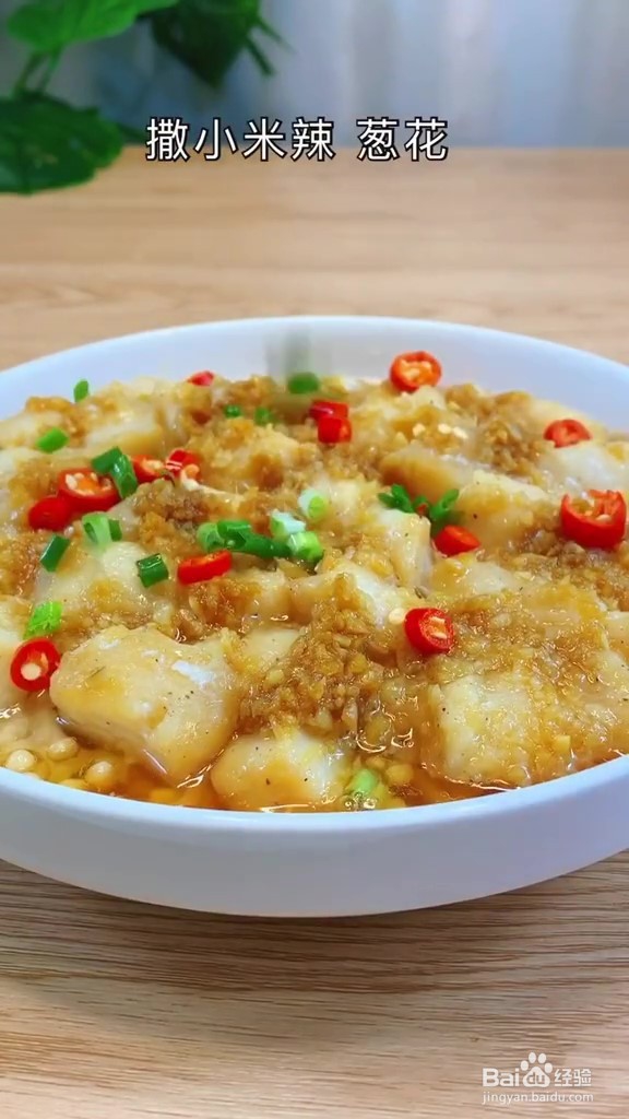 蒸龙利鱼减肥餐