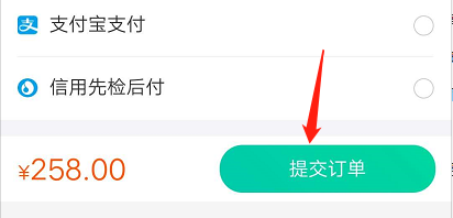 合肥新冠核酸检测在哪预约怎么预约