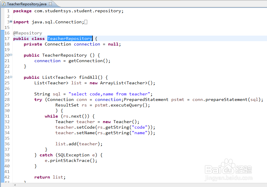 SpringBoot启动时,最先缓存配置文件内的信息
