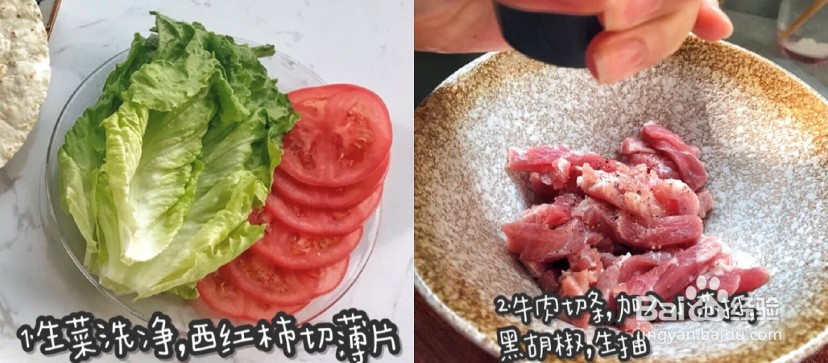 怎么做嫩牛五方