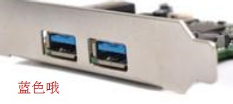 如何识别usb3.0