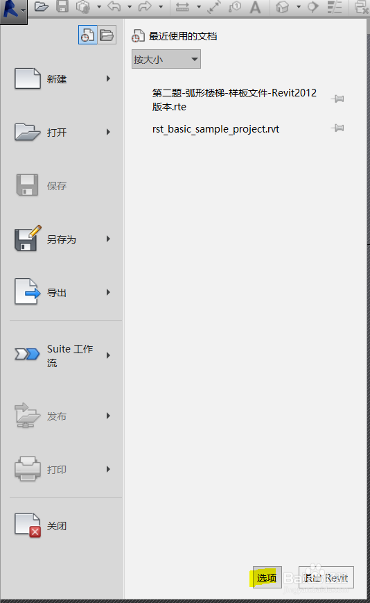 revit如何把样板转为CHINA