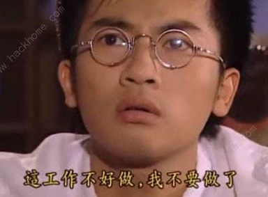 最近很火的打工人是什么梗