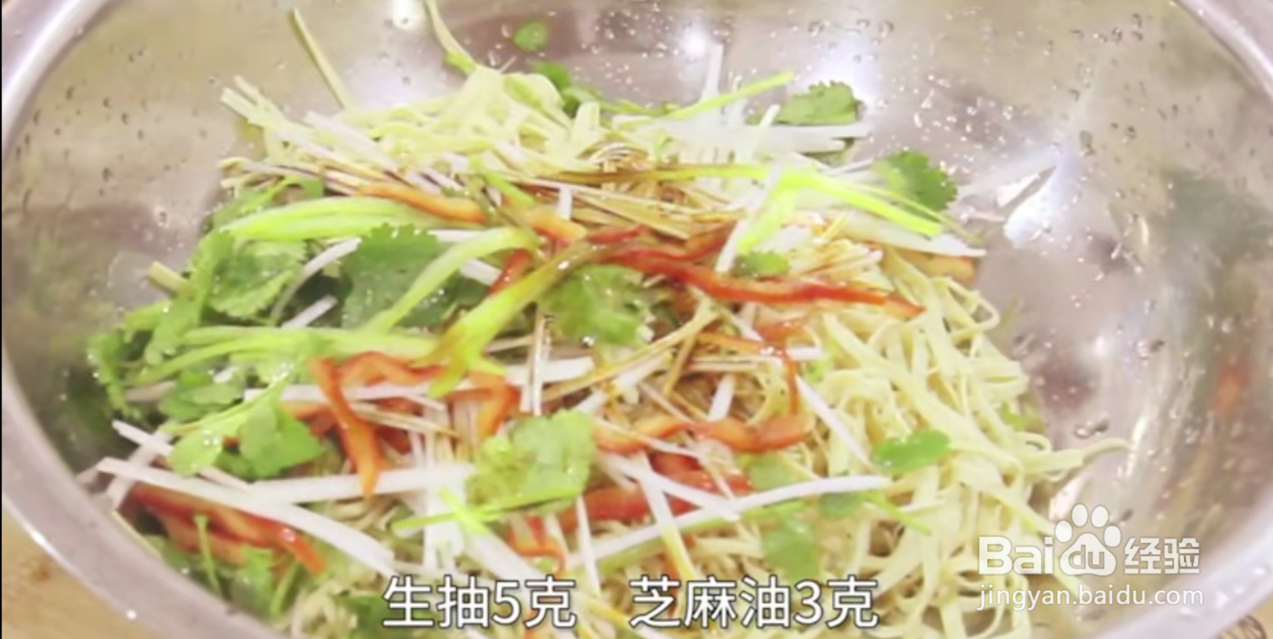 怎样做红油豆腐皮