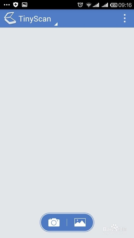 如何用手机扫描文件