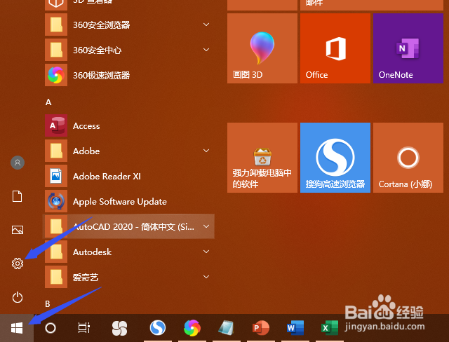 Win10无法识别usb设备的方法