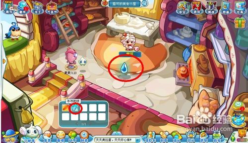 奥拉星任务设计菲莉之意念之泪怎么完成？