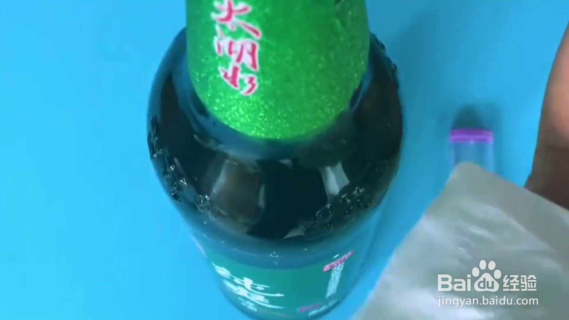 教你一招轻松开啤酒？