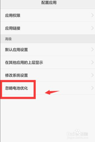 如何解决手机发烫