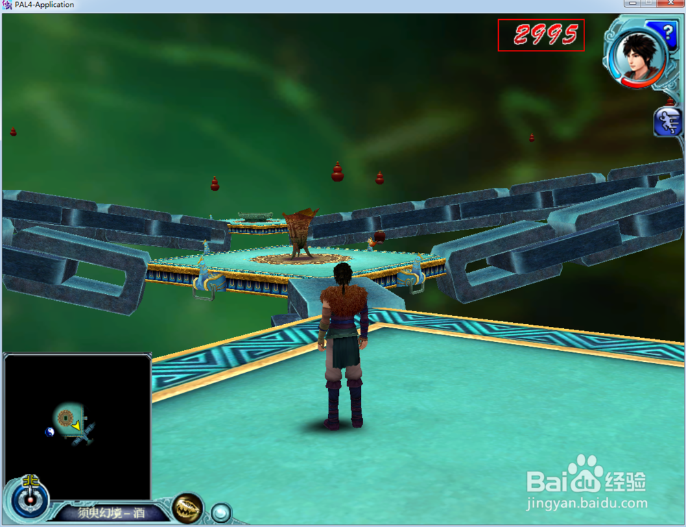 仙剑奇侠传四须臾幻境酒怎么过?