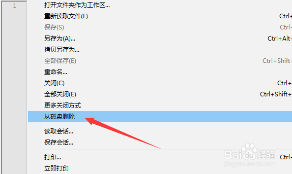 Notepad++怎么从磁盘中删除