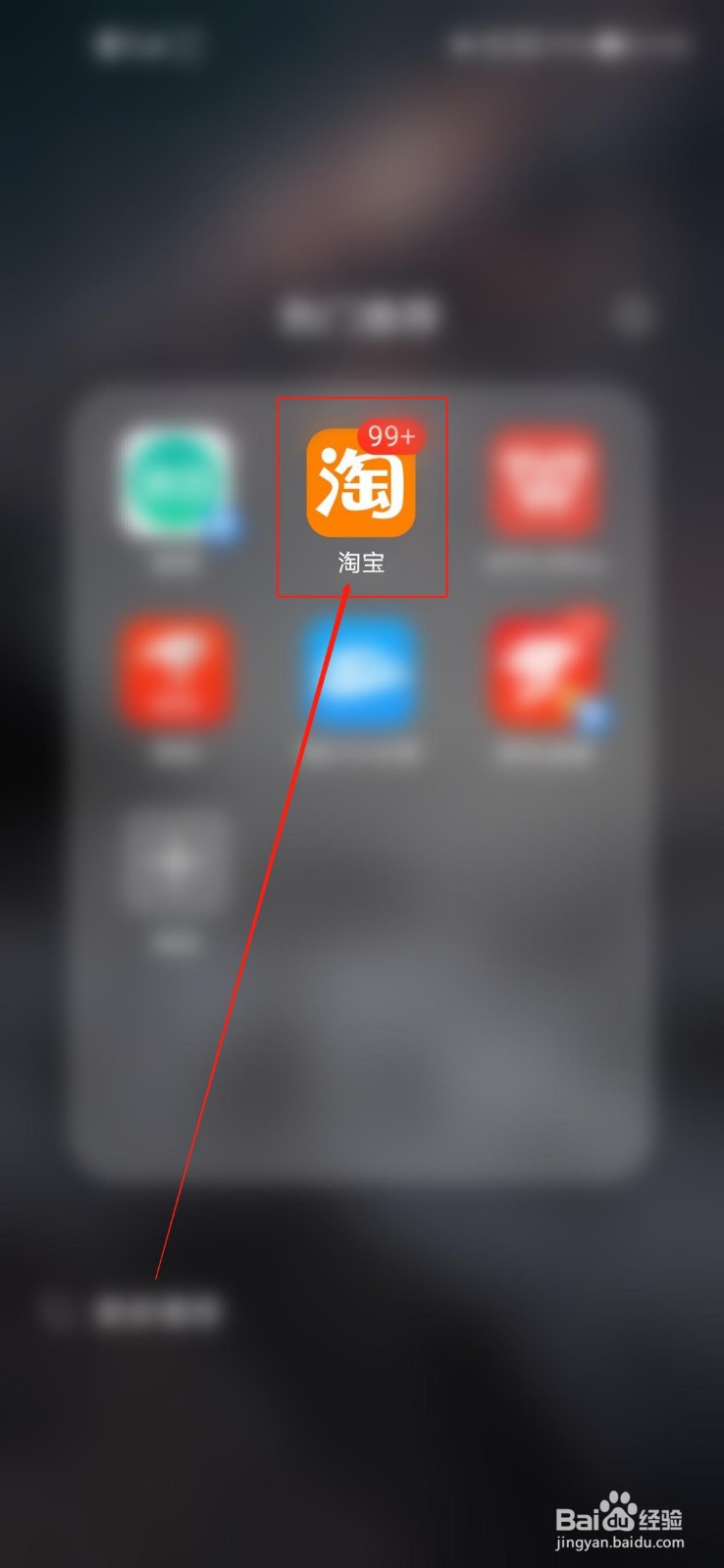 如何更改自己的淘宝昵称？