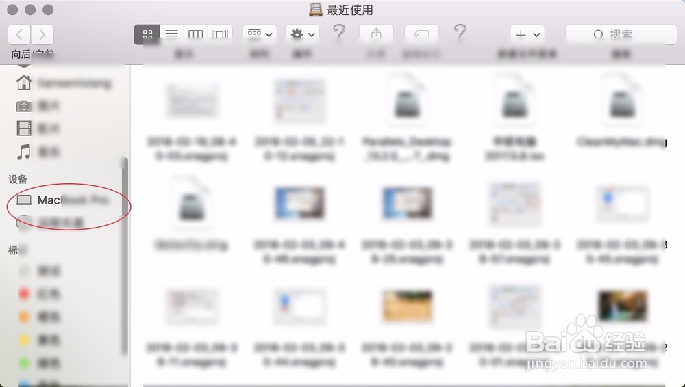 苹果Mac OS X显示隐藏文件的方法