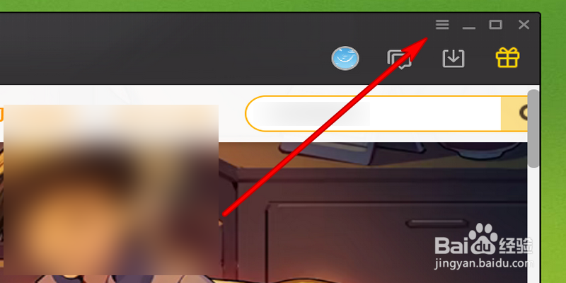 wegame里面的游戏打不开