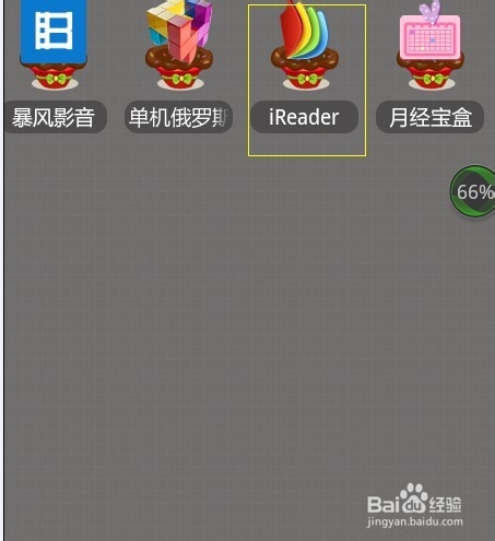 怎样从电脑上下载的小说发到手机上。TXT