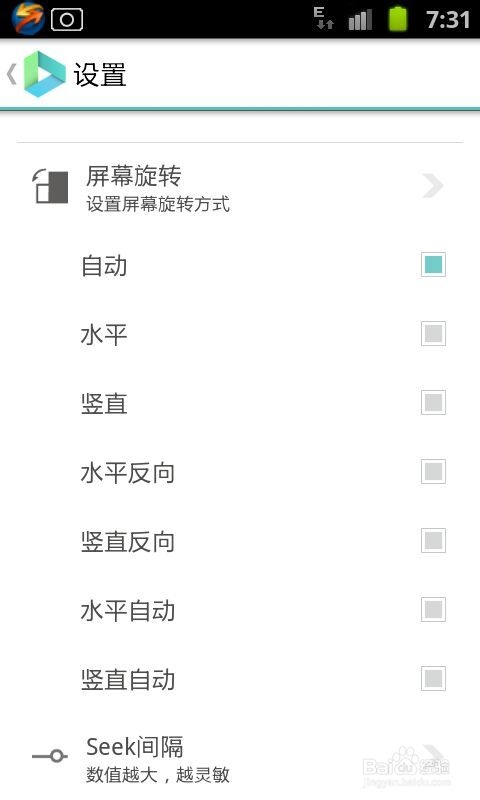 安卓视频播放器哪个最好：[1]