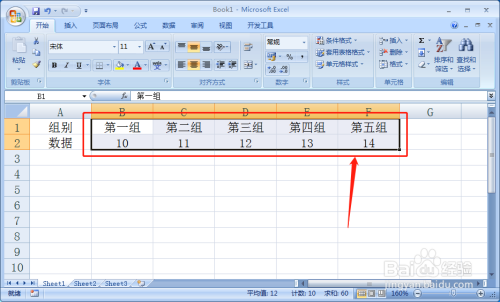 Excel 2013如何给图表添加参考线