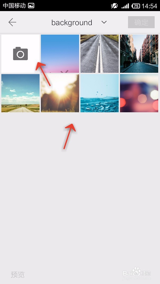 手机WPS Office文档如何插入和调整图片