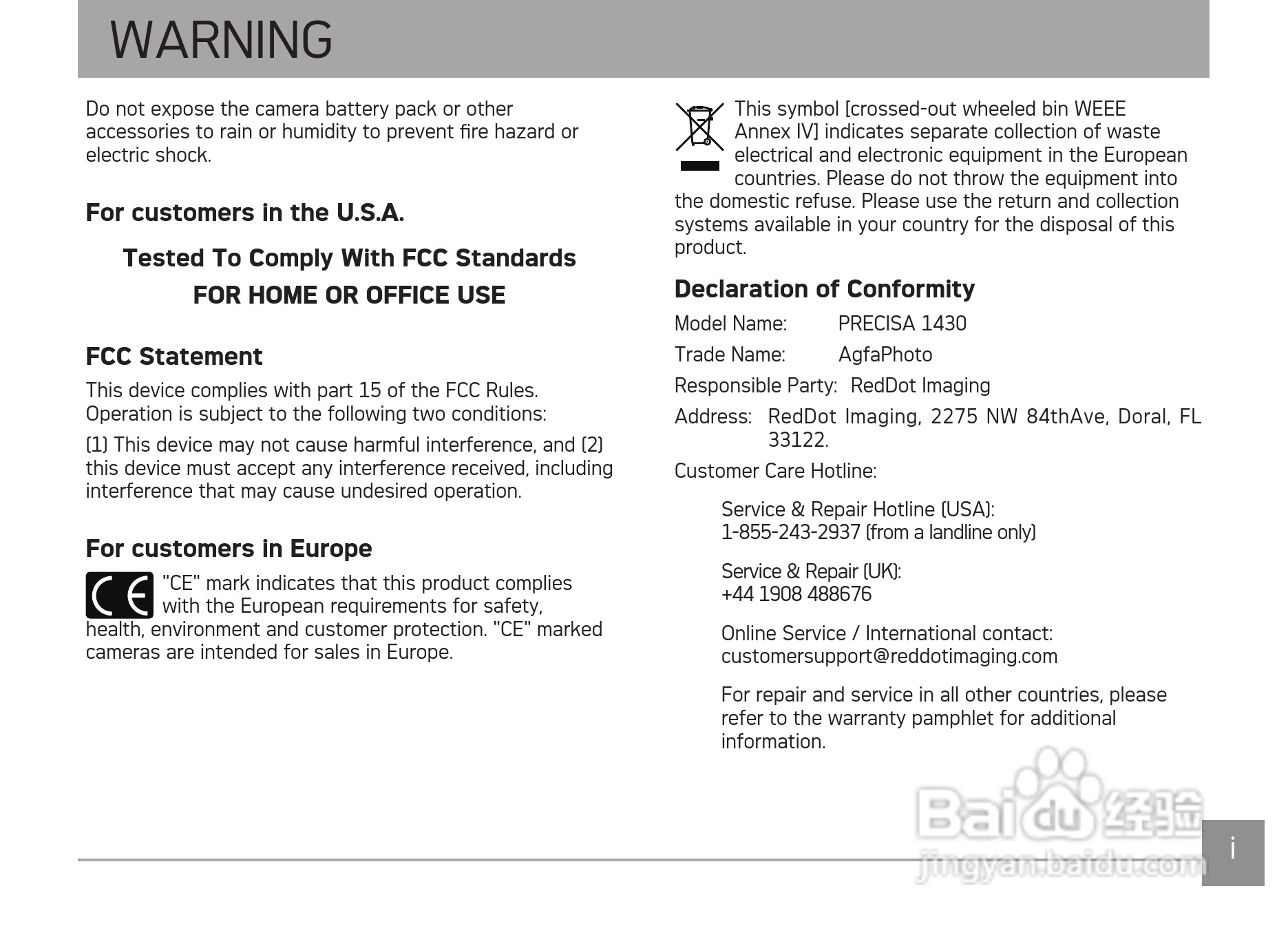 爱克发AgfaPhoto PRECISA 1430数码相机使用说明书:[1]