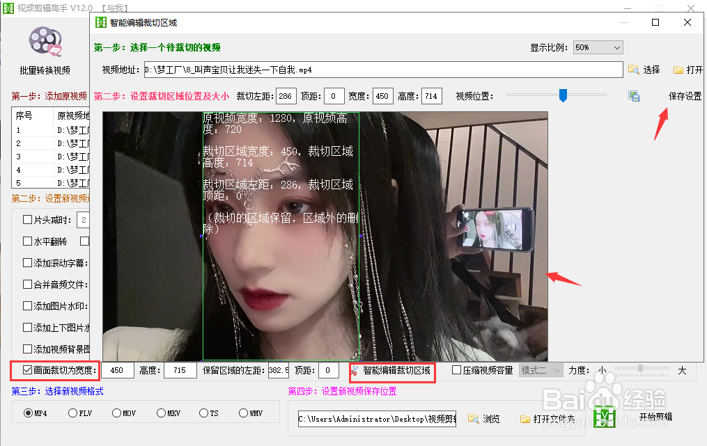 新手必学的几个视频剪辑技巧