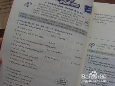 提高英语听力方法介绍