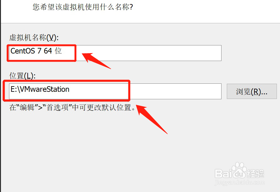 怎么用VMware软件创建虚拟机？