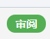 WPS表格怎么使用共享工作簿