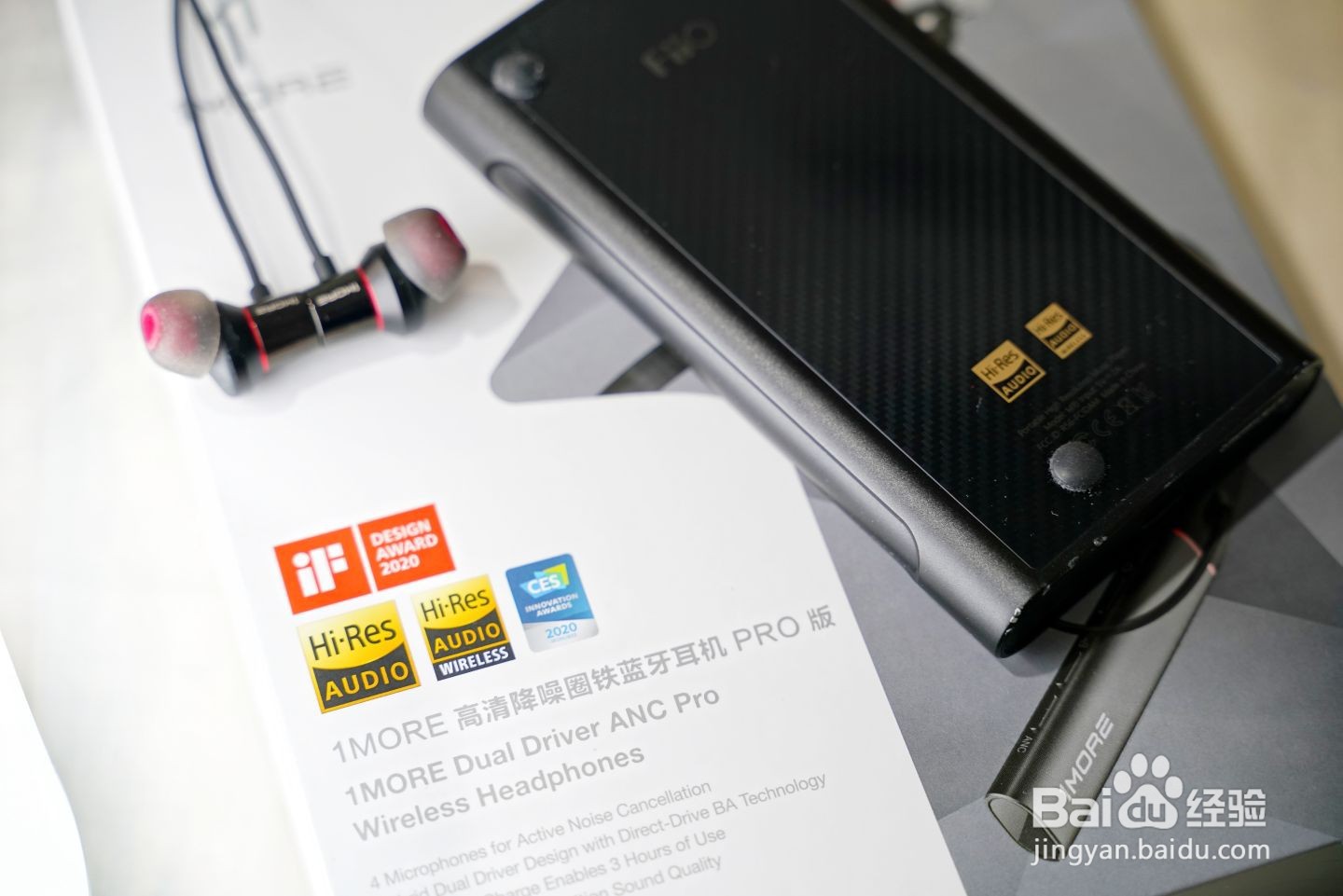 1MORE高清降噪圈铁蓝牙耳机PRO版开箱评测!