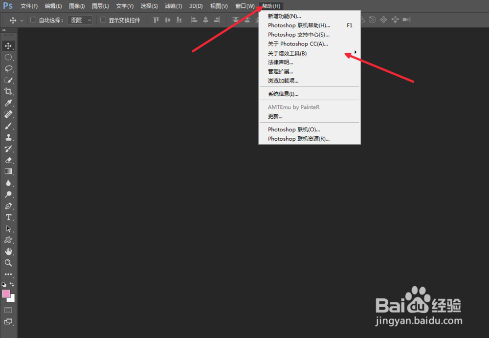 ps cs6打不开cr2文件怎么办