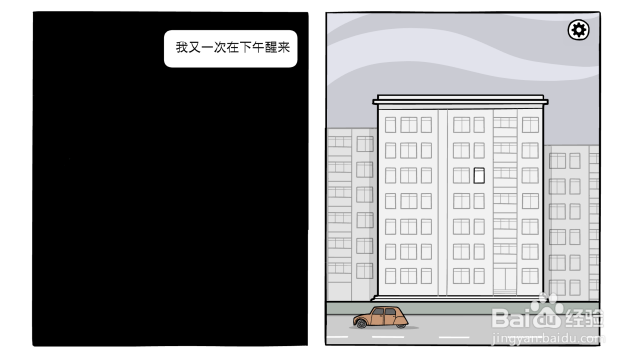 the white door玩法攻略[图]