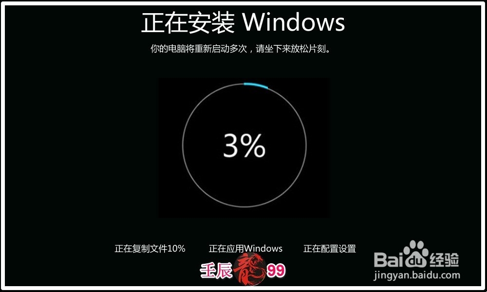 Win10系统从10122版更新升级到10130版的方法