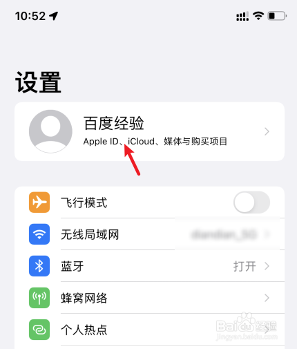 iphone音乐怎么关闭自动续费