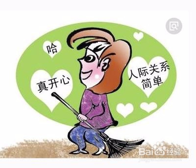 如何处理好单位人际关系