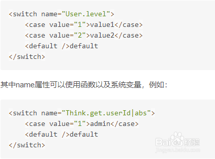 ThinkPHP常用内置标签的使用详解