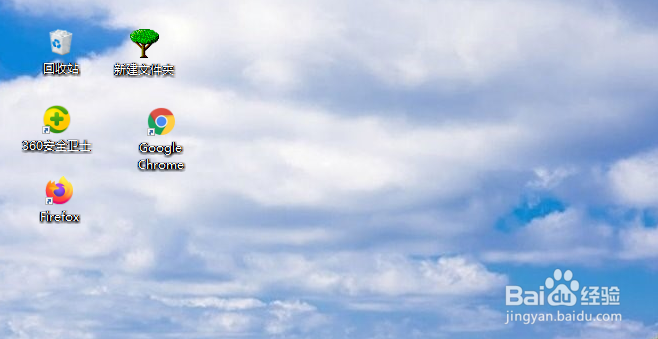 Windows10怎么隐藏桌面图标
